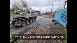 военные россии звонят родным! вот как путин  к вам относится