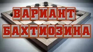 DEBUT: VICTIM KUKUEVA_VARIANT BAHTIOZINA | SHASHECHNЫE DEBYUTЫ