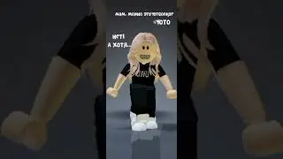 так всегда😭🫶