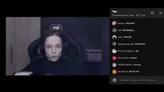 Fredj Grief показал лицо...