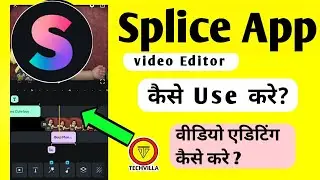 How to Use Splice Video Editor