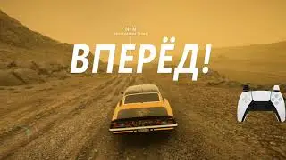 Гайд Steam достижение пыль на линзе Forza Horizon 5 Steam guide achievement dust on the lens