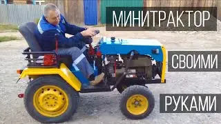 Навеска на минитрактор своими руками