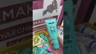 Крема для рук «DOLCE MILK»Дольче Милк🍪🥛 🌼