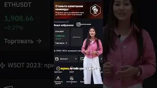 Лучше чем банковский депозит #криптовалюта #депозит #банк #стейкинг