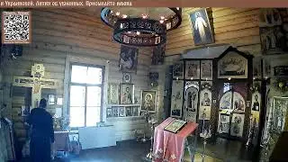 Молебен о воинах, о страждущих в земле Российской и Украинской. Лития об убиенных. Присылайте имена