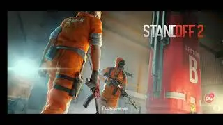 STREM STANDOFF 2