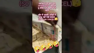 #rakhi #rakshabandhan #rakhigift #tamatar #short