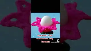 Подставка для пасхальных яиц Тюльпан