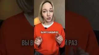 А вы реально честны перед собой?
