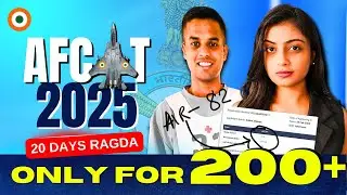 AFCAT 1 2025 Last Min RAGDA! Study only to get 200+