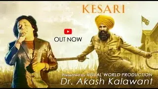 Teri Mitti - Kesari | Cover Song And Montage Album  | Arko | Manoj Muntashir | Dr.Akash Kalawant
