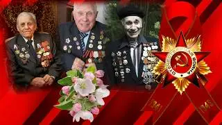БЕССМЕРТНЫЙ ПОЛК