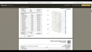 Скрипты для базис мебельщик - Отчёт по проекту, сборочные чертежи.