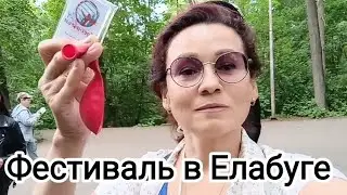 Фестиваль авторской песни 
