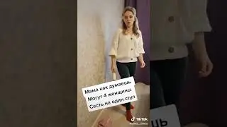 #бабачика