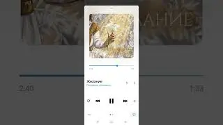 Желание. Рок-опера "Олонион"