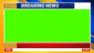 no copyright free breaking news green screen animation