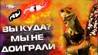 СУРВЫ НЕ ВЫДЕРЖАЛИ И ЛИВНУЛИ DBD Dead by Daylight