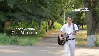 Лето 2015  Одесса  Олег Малонога с песней Владимира Высоцкого