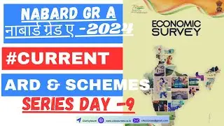 NABARD Exam 2024 ARD CURRENT SERIES - Day 9