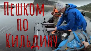 Пешком по Кильдину. Часть 1. #кильдин