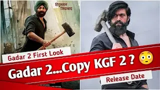 Gadar 2 First Look 🤩: Gadar 2 release date 