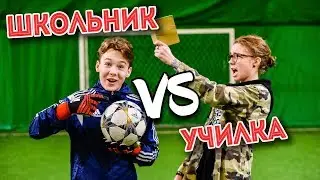 KUZYA vs. GLASSES | RETURN