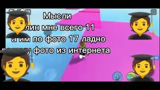 (ИСТОРИЯ И ПРОХОЖДЕНИЯ МОЕ) история 