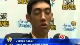 Самый высокий и самый маленький встретелись!!!