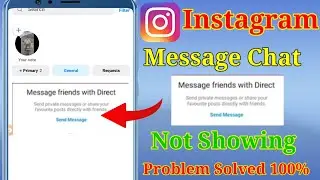 Instagram message chat not showing | Instagram massage chat nahi aa raha hai |New problem 2023