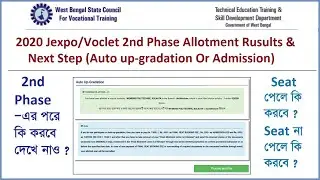 2020 Jexpo/Voclet 2nd Phase Allotment Results & Next Step. (Auto Up-Gradation Or Admission)