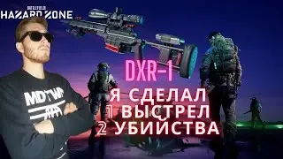 Я СДЕЛАЛ ОДНИМ ВЫСТРЕЛОМ ДВА УБИЙСТВА ПОДРЯД  В BATTLEFIELD 2042 (one bullet two kills)