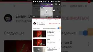 Пеар потписчеков