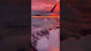 Знаєш кому відправити❤️