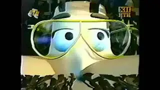 Заставка любого мультсериала 00-ых: