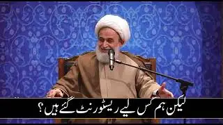 Behshat me Hum kese rahenge|Ali Raza Panhian | #Jannat #Panhian #Living