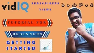 How to Use VidIQ to Get MORE VIEWS on YouTube 2023 | Subscribers & Views పెంచుకోండిలా |