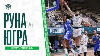 «Руна» vs «Университет-ЮГРА»: репортаж матча