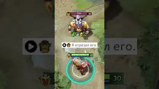 ХЕЙТЕР ТРОЛЛЬ [DOTA2]