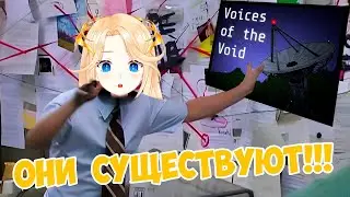 【Voices of the void】Пытаемся переехать в бункер 5 
