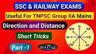 Direction -1 in tamil 🔥 🔥🔥| Short tricks | SSC CGL, CHSL,MTS | Railway exam |Reasoning in tamil