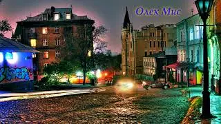 Олек Мис - Я вижу ночь