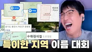 진짜야?