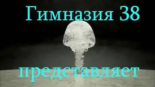 Сохраним воду вместе!