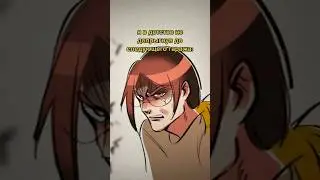 АХАХАХ НУ РЕАЛЬНО ЖЕ 