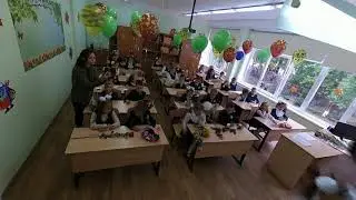 Первый урок