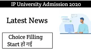 IP University choice filling Started| IPU Counselling 2020