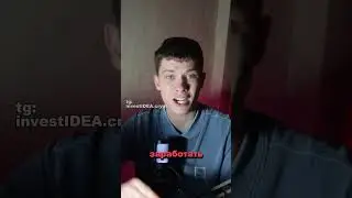 10.000.000$$ ОТ ДУРОВА