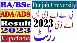 ad result 2023 | ba bsc ada adp ads result 2023 | Punjab University ba bsc result 2023 | pu results